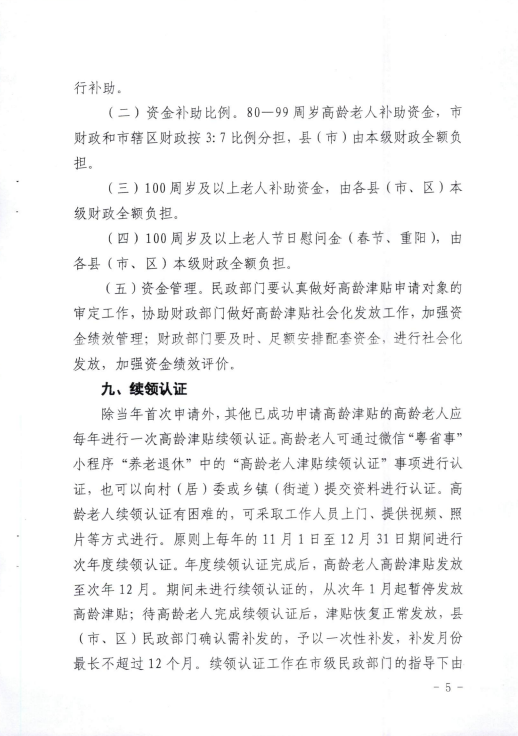 图片5.png