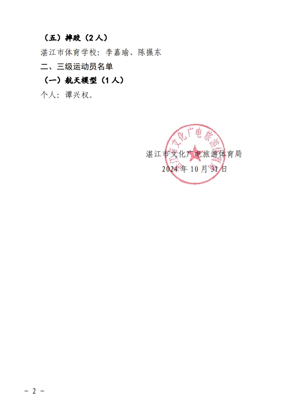 微信截图_20241105113501.png