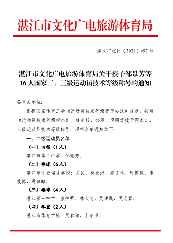 微信截图_20241105113447.png