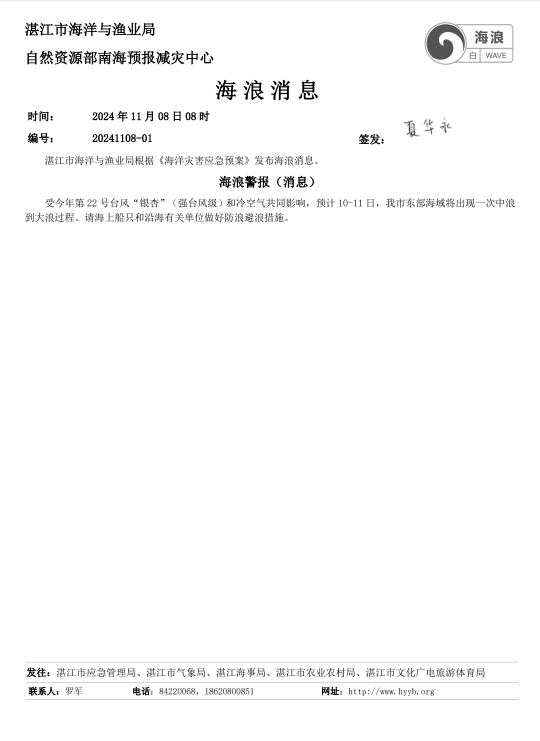 2024.11.08_10.01.48.jpg