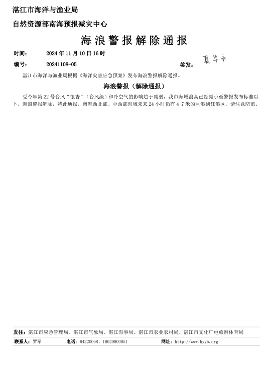 2024.11.10_15.48.30.jpg
