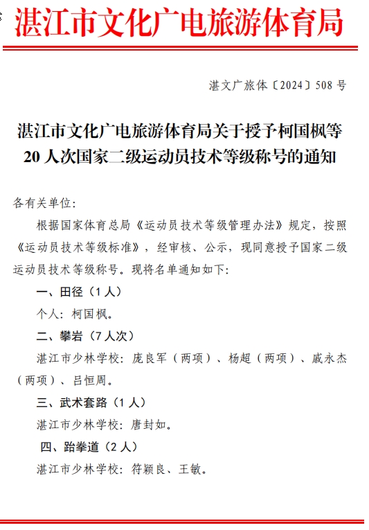搜狗截图20241113181802.jpg