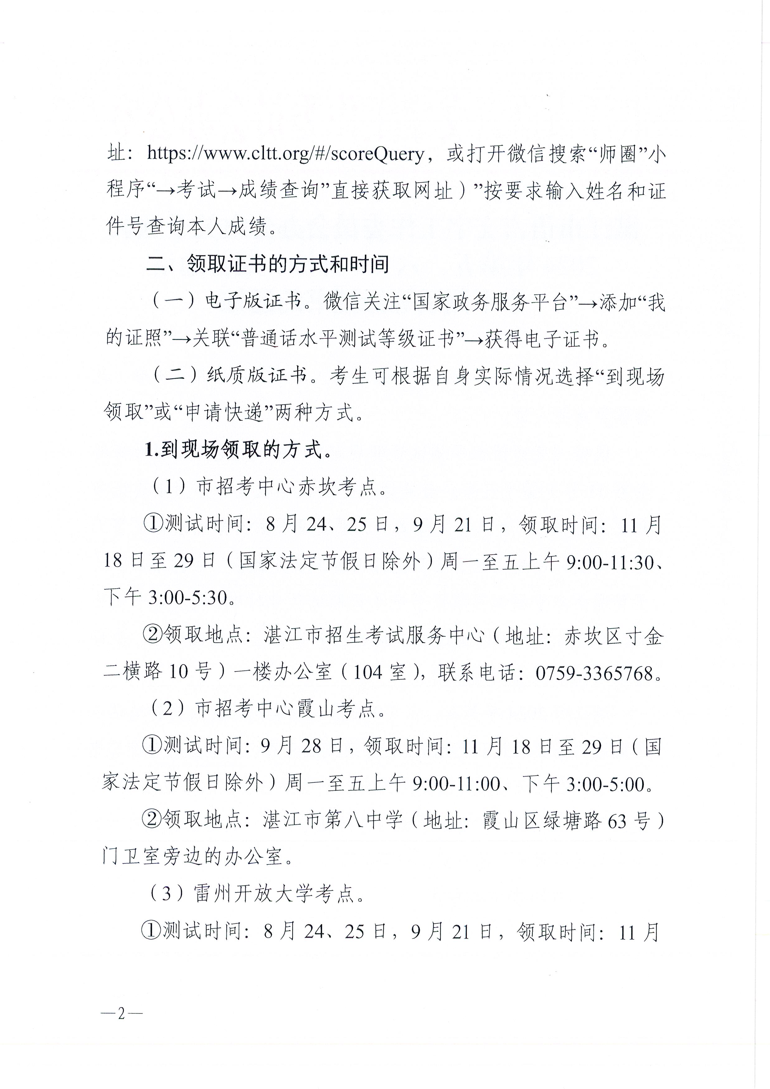 Page0002.jpg