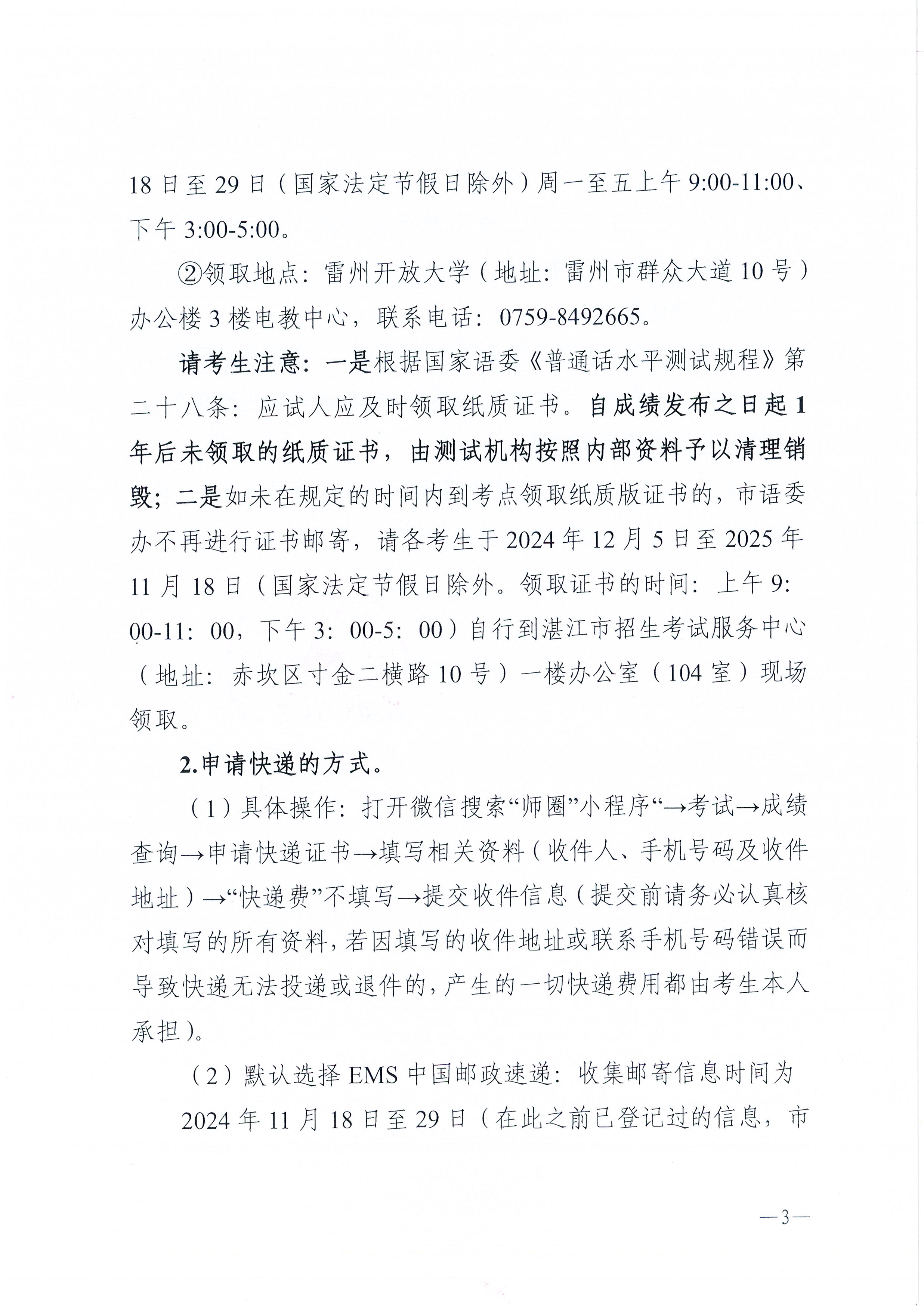Page0003.jpg