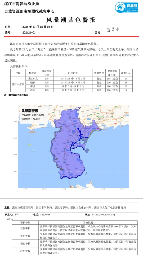 2024.11.18_08.58.42.jpg