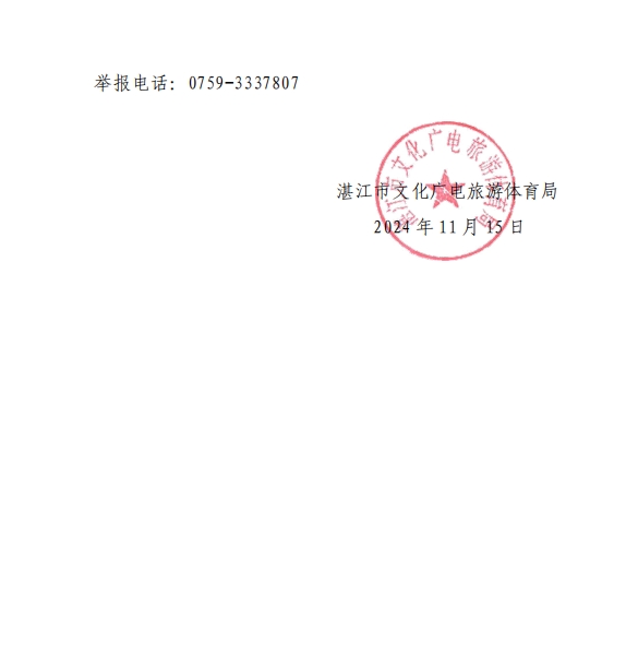 微信截图_20241118113126.png