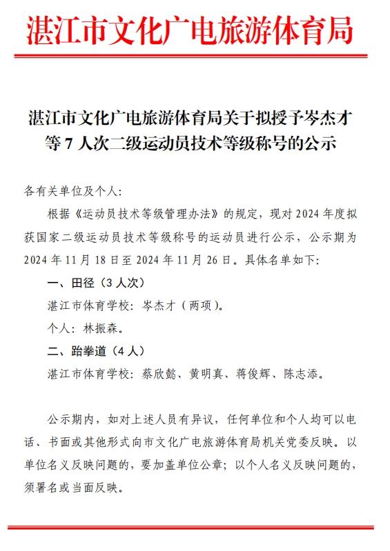 微信截图_20241118113116.png