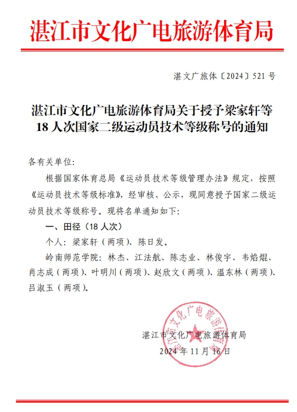 微信截图_20241118113505.png