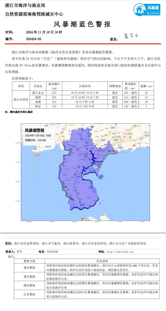 12024.11.18_16.31.55.jpg