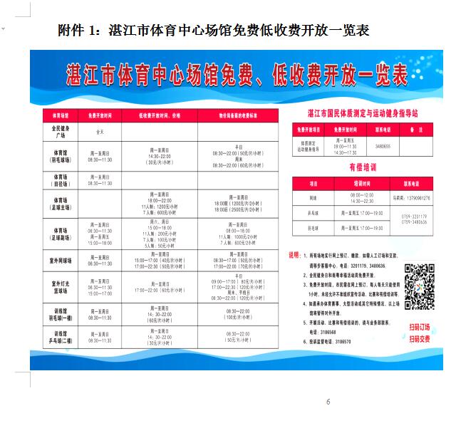 QQ截图20200915090654.jpg