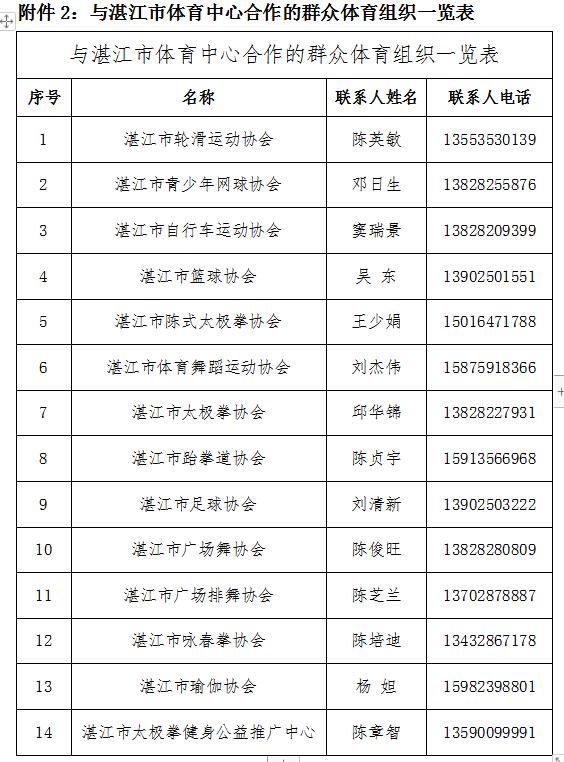 QQ截图20200915090634.jpg