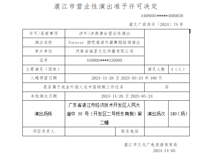 微信截图_20241203103320.png