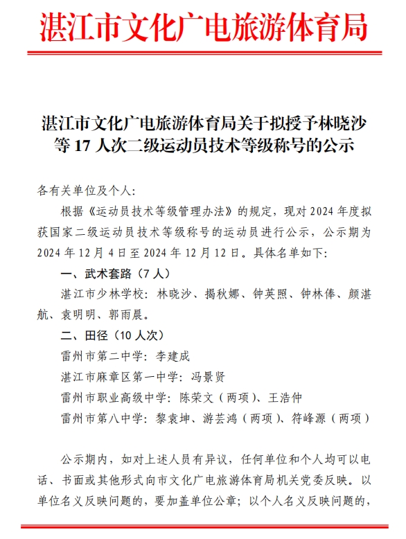 微信截图_20241204094249.png