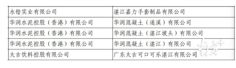 微信图片_20241205123134.jpg