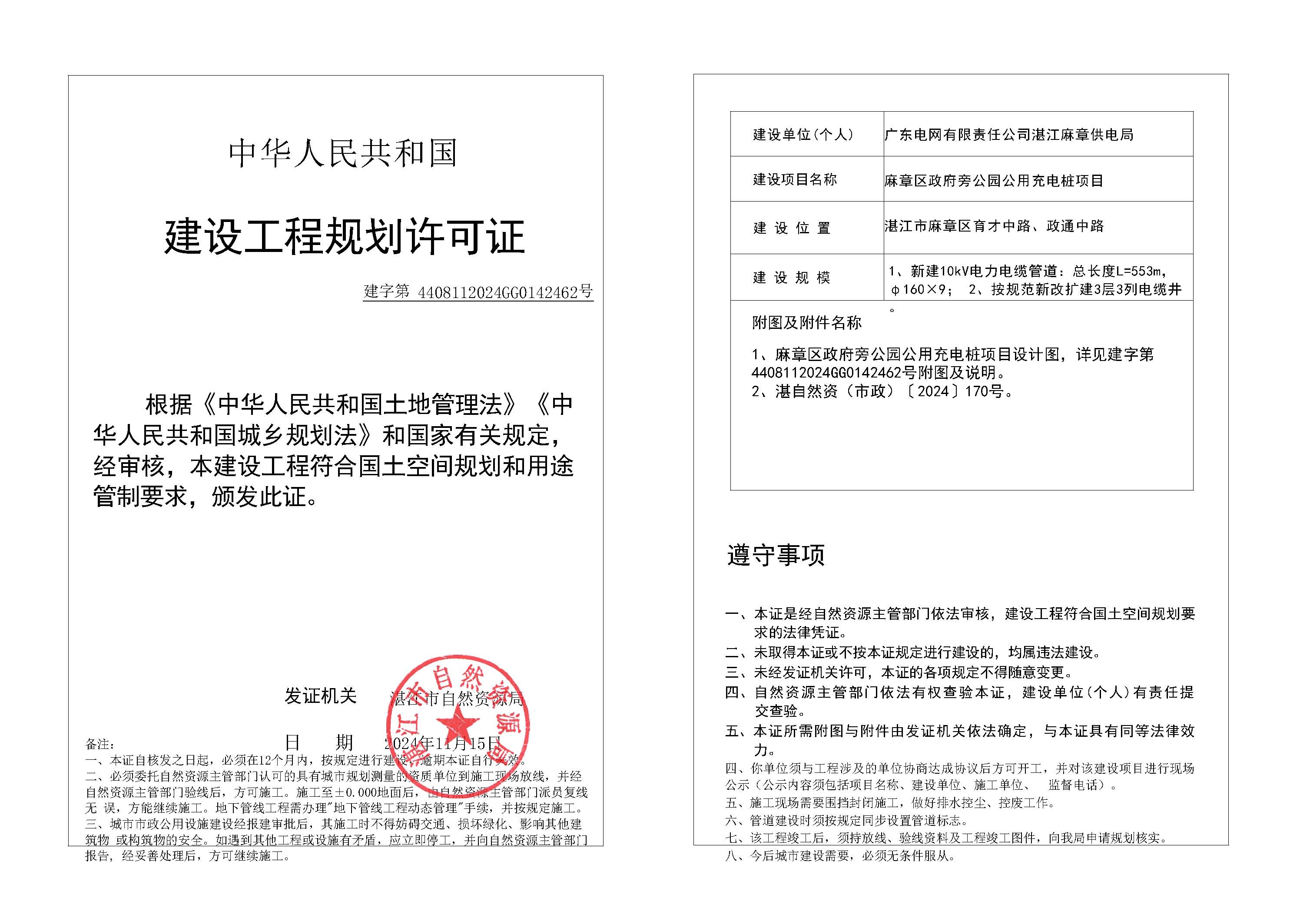 c3800fec01467ecf3f42617ddc229f5.jpg