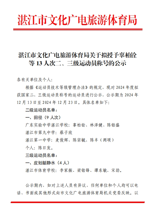 微信截图_20241213144728.jpg