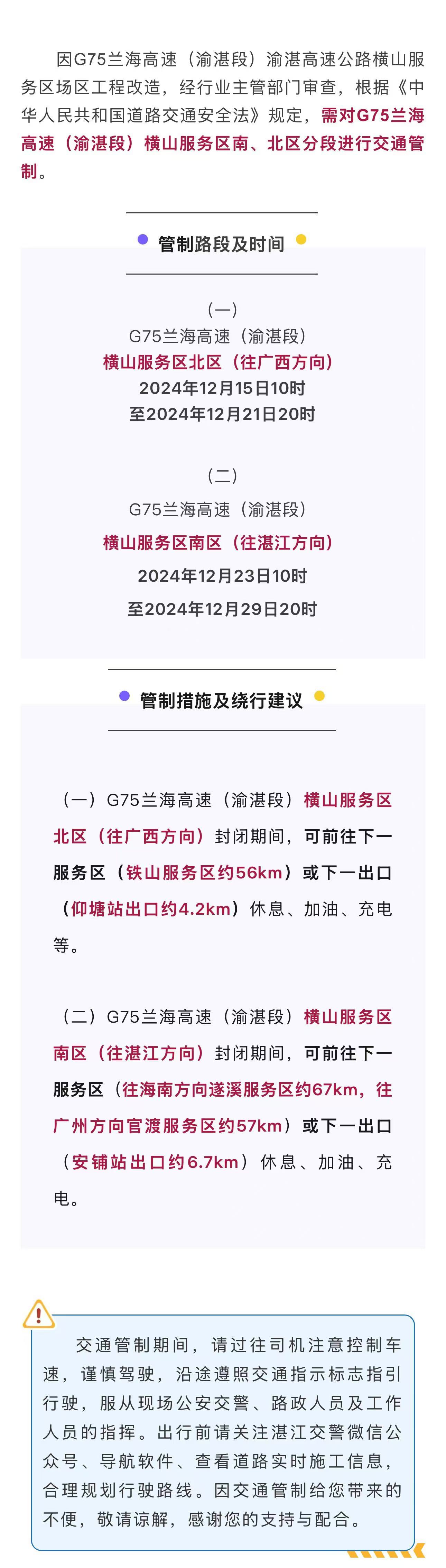 微信图片_20241217104821.jpg