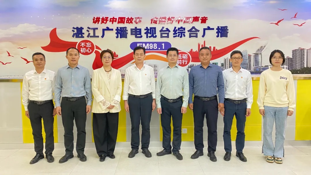 湛江市住房公积金管理中心上线《行风热线》