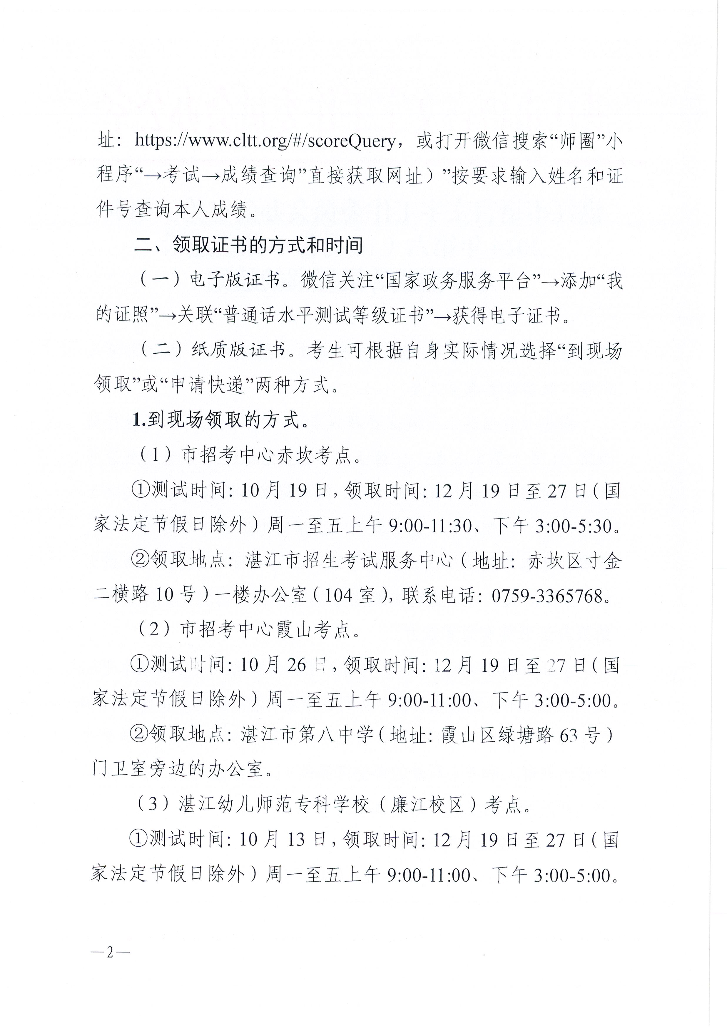 Page0002.jpg