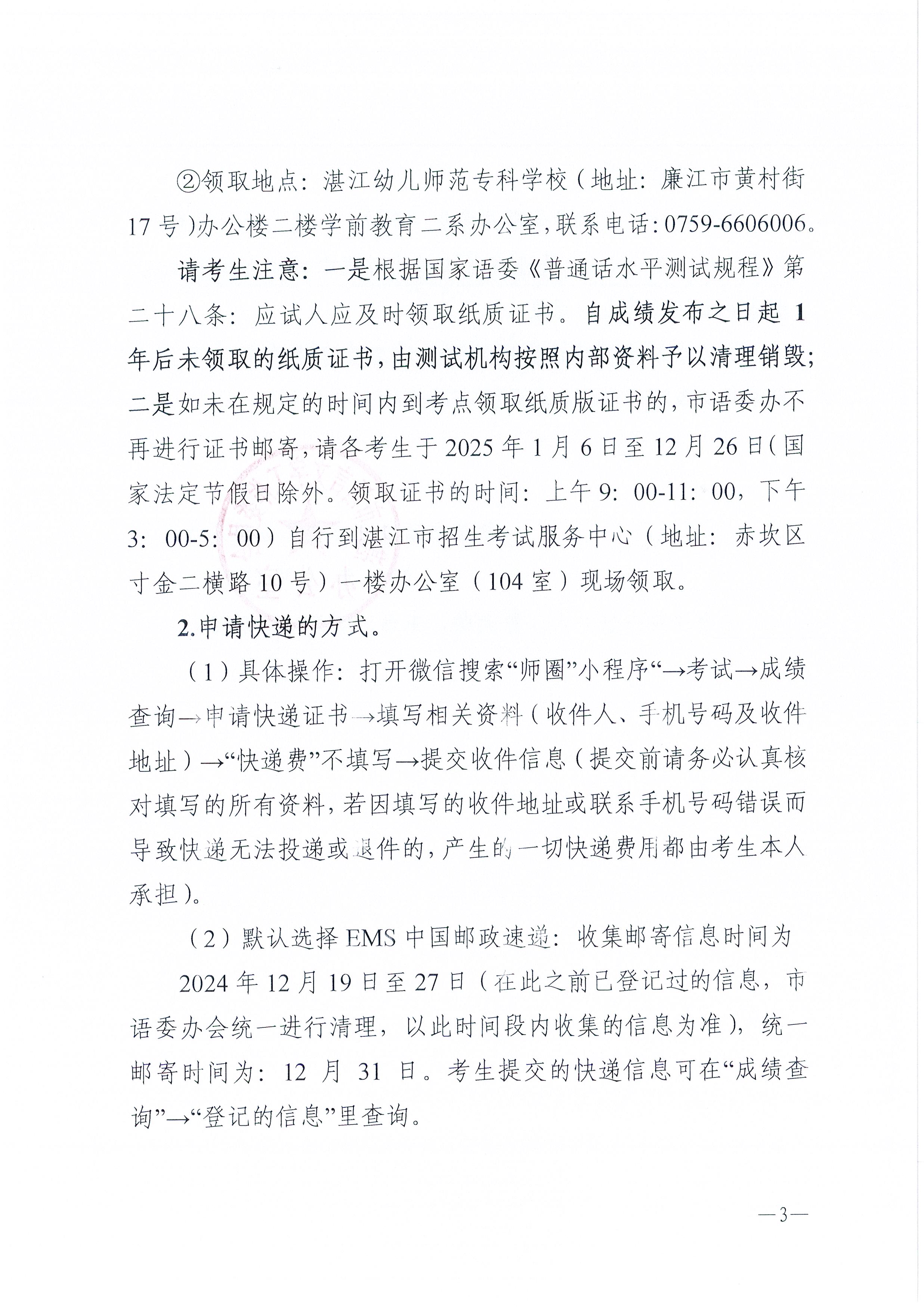 Page0003.jpg