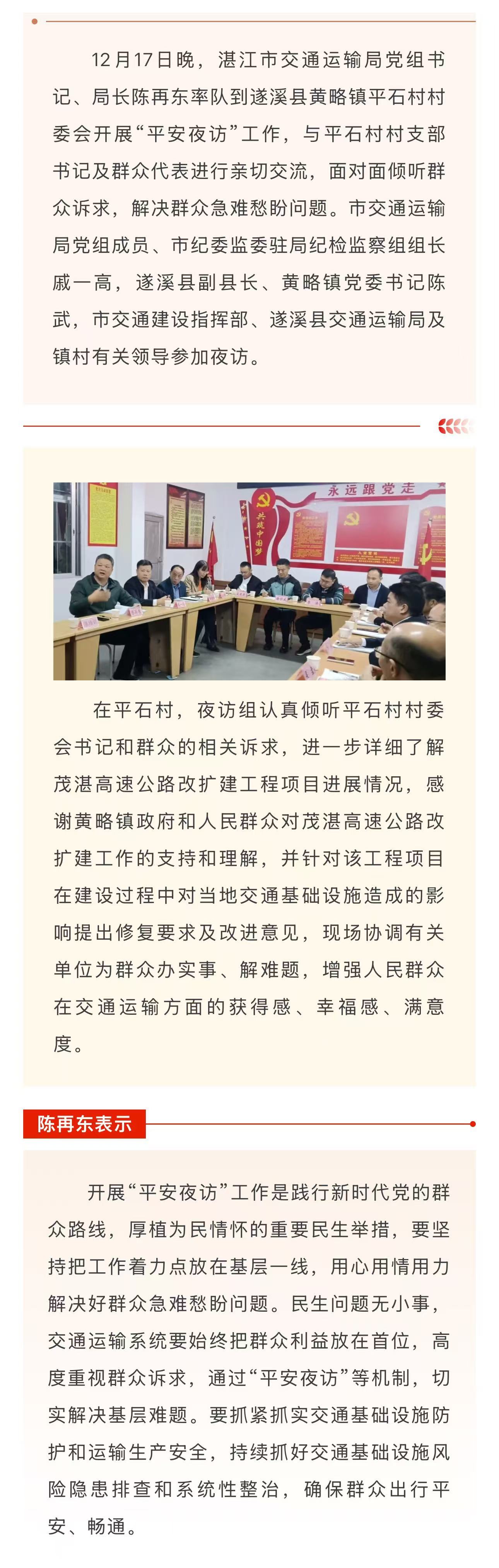 微信图片_20241219172908.jpg