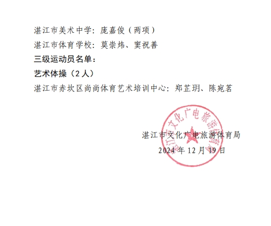 微信截图_20241220140942.png