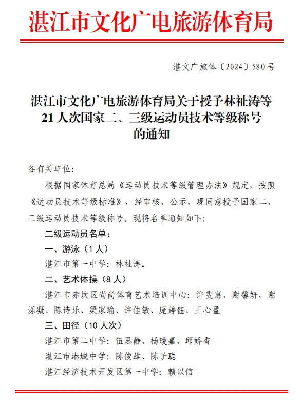 微信截图_20241220140926.png