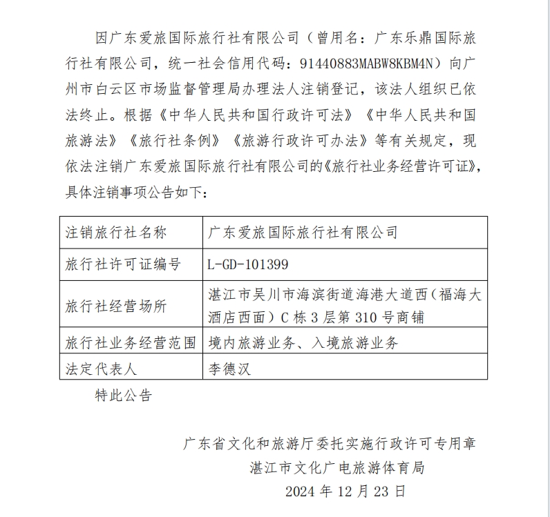 微信截图_20241224092938.png