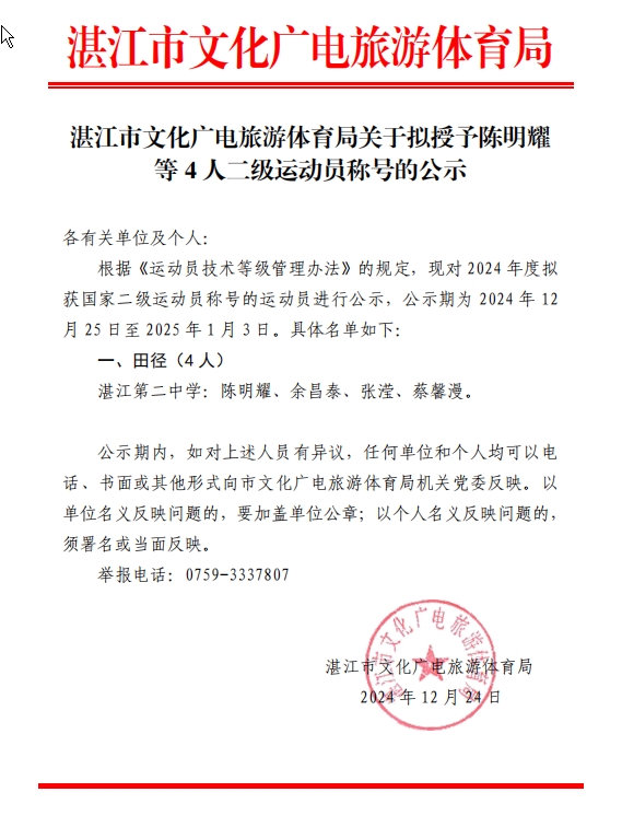 搜狗截图20241225151755.jpg
