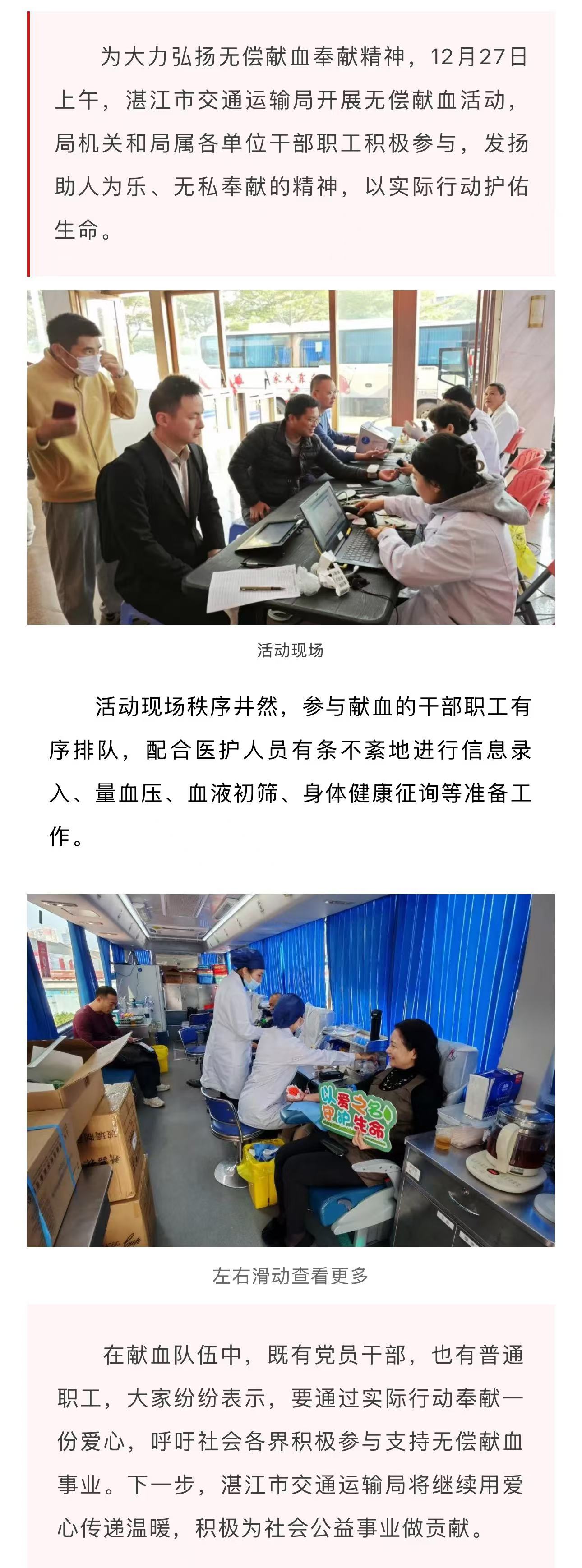 微信图片_20241230192405.jpg