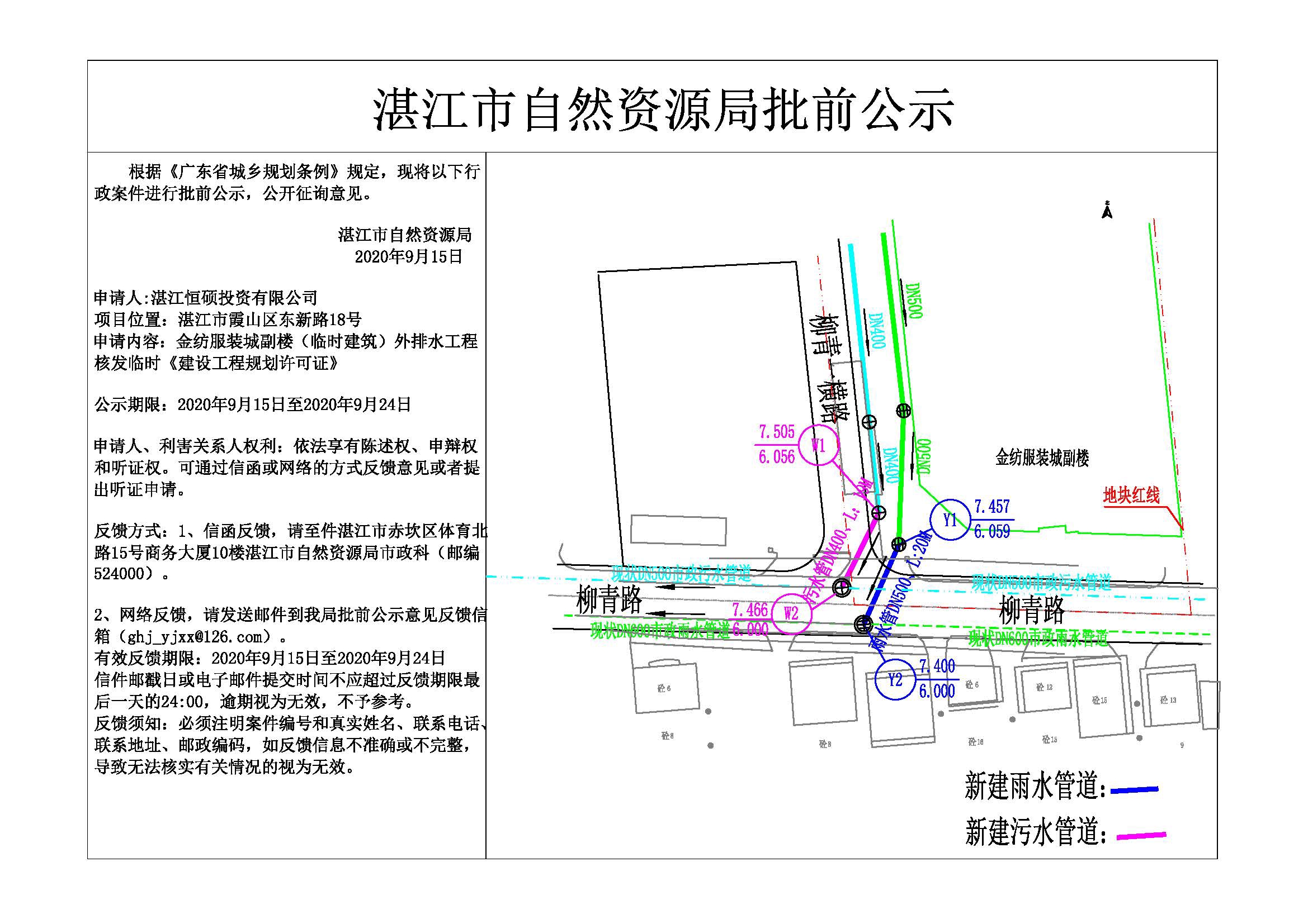 公示.jpg