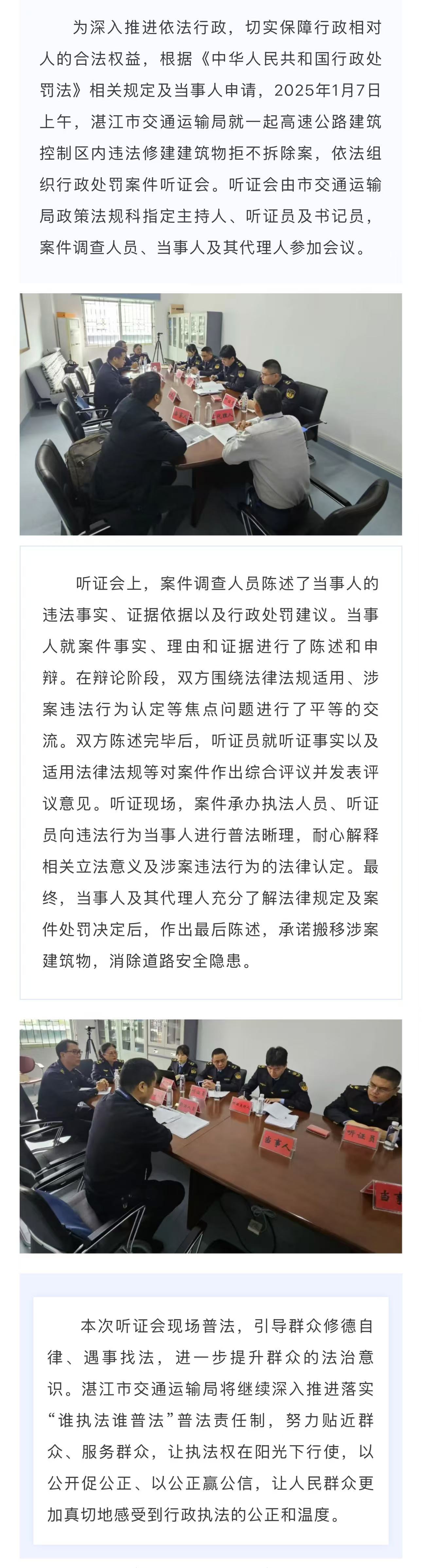 微信图片_2025-01-10_160532_976.png