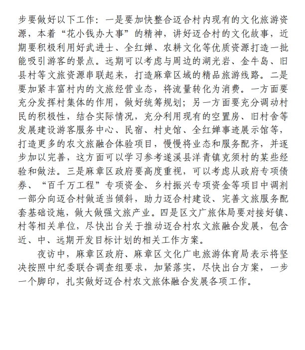 微信截图_20250113110525.png