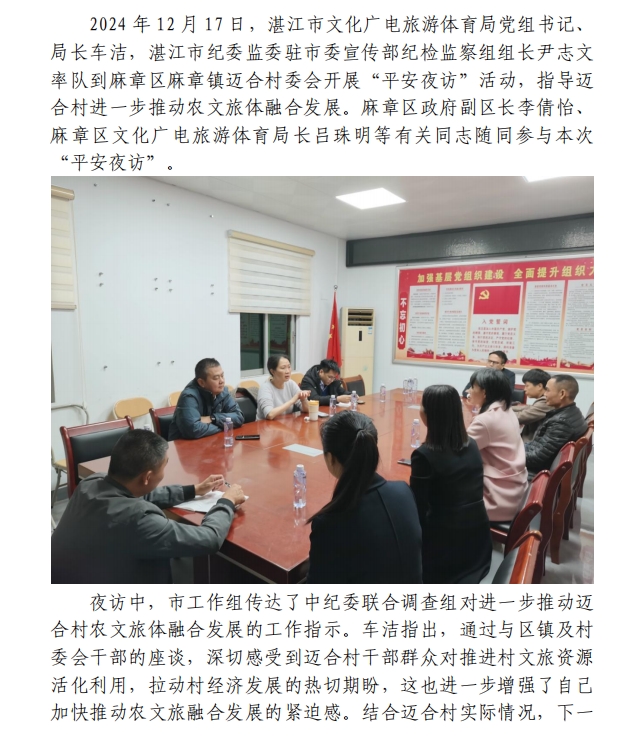 微信截图_20250113110513.png