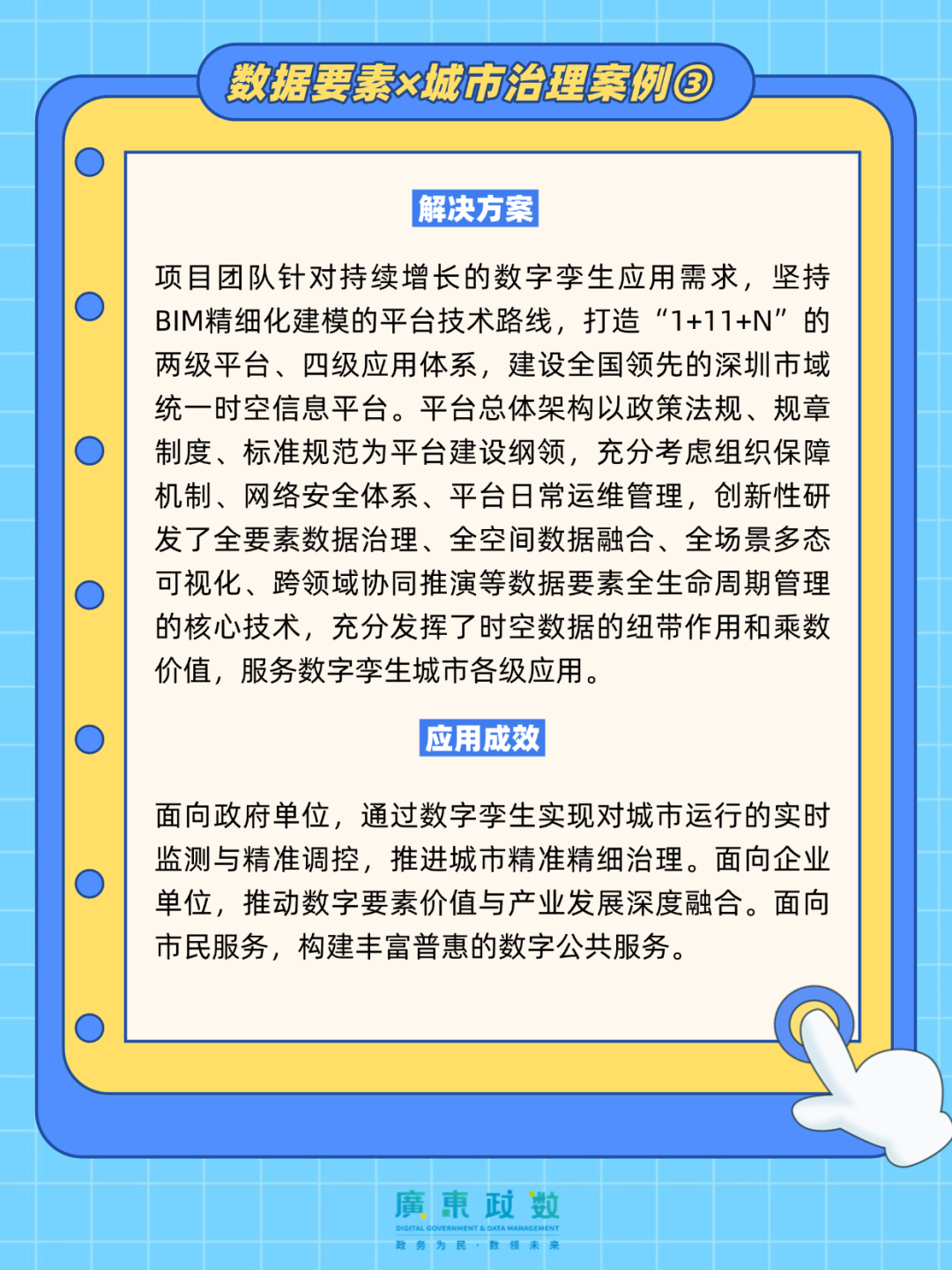640 (8).png