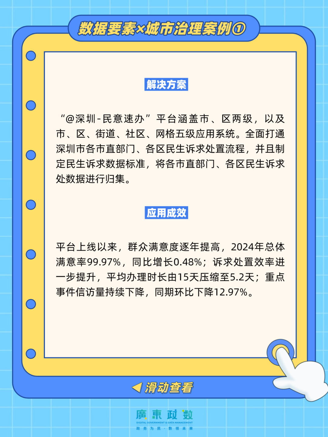640 (1).png