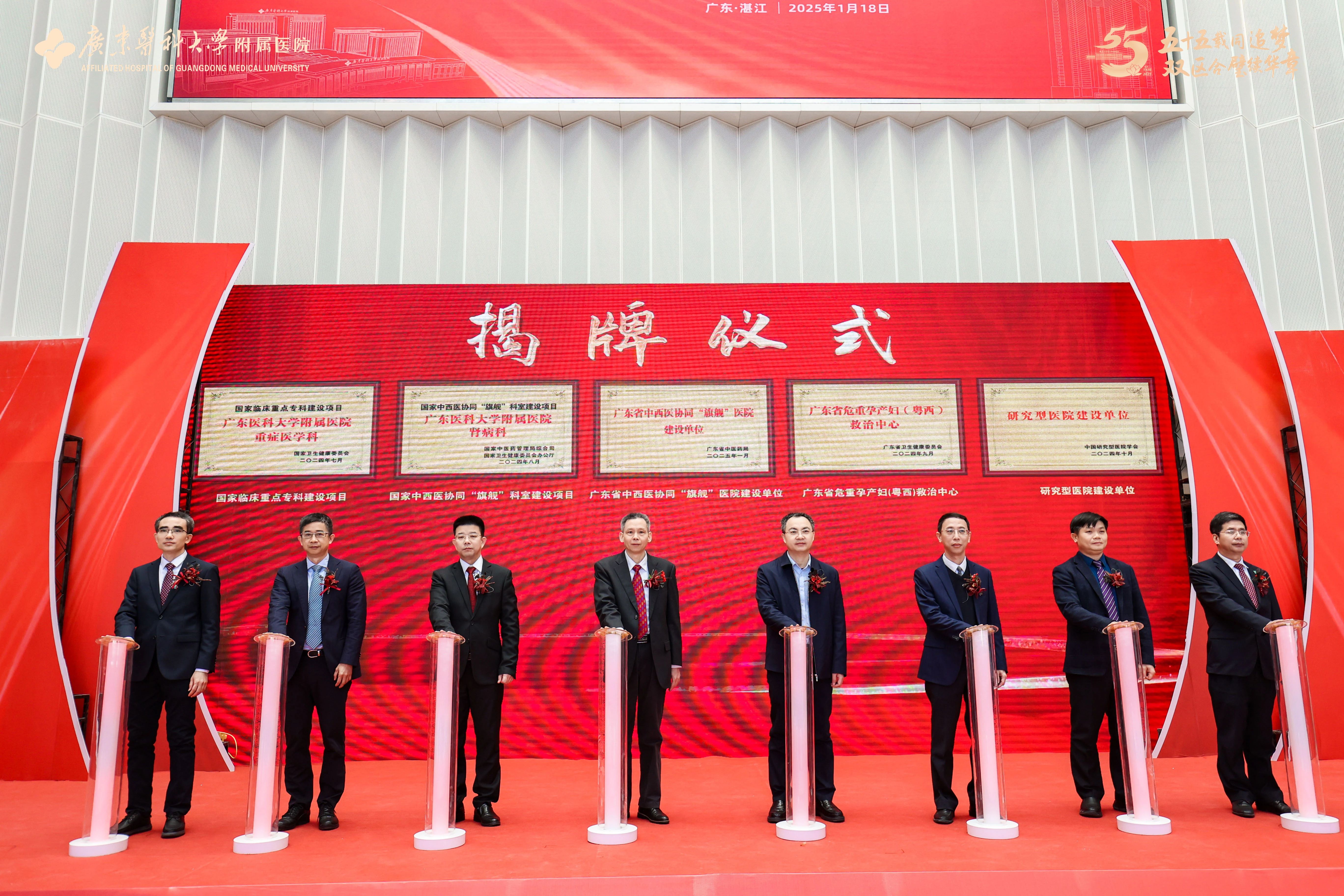 微信图片_2025-01-20_091050_361.png