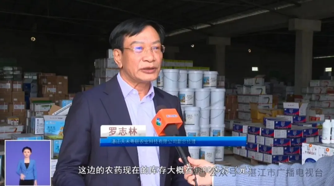备农资优服务，图2.png