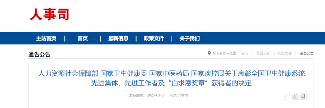 微信图片_20250406164123.png