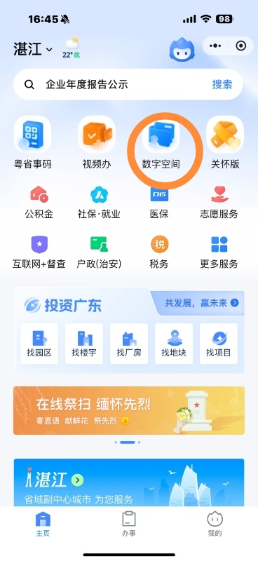 图片1.png