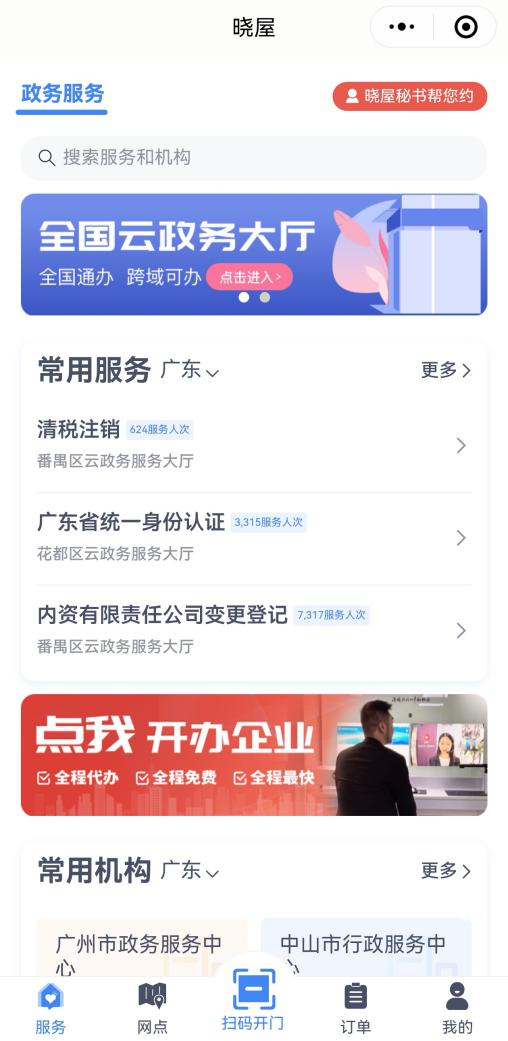 图片3.png