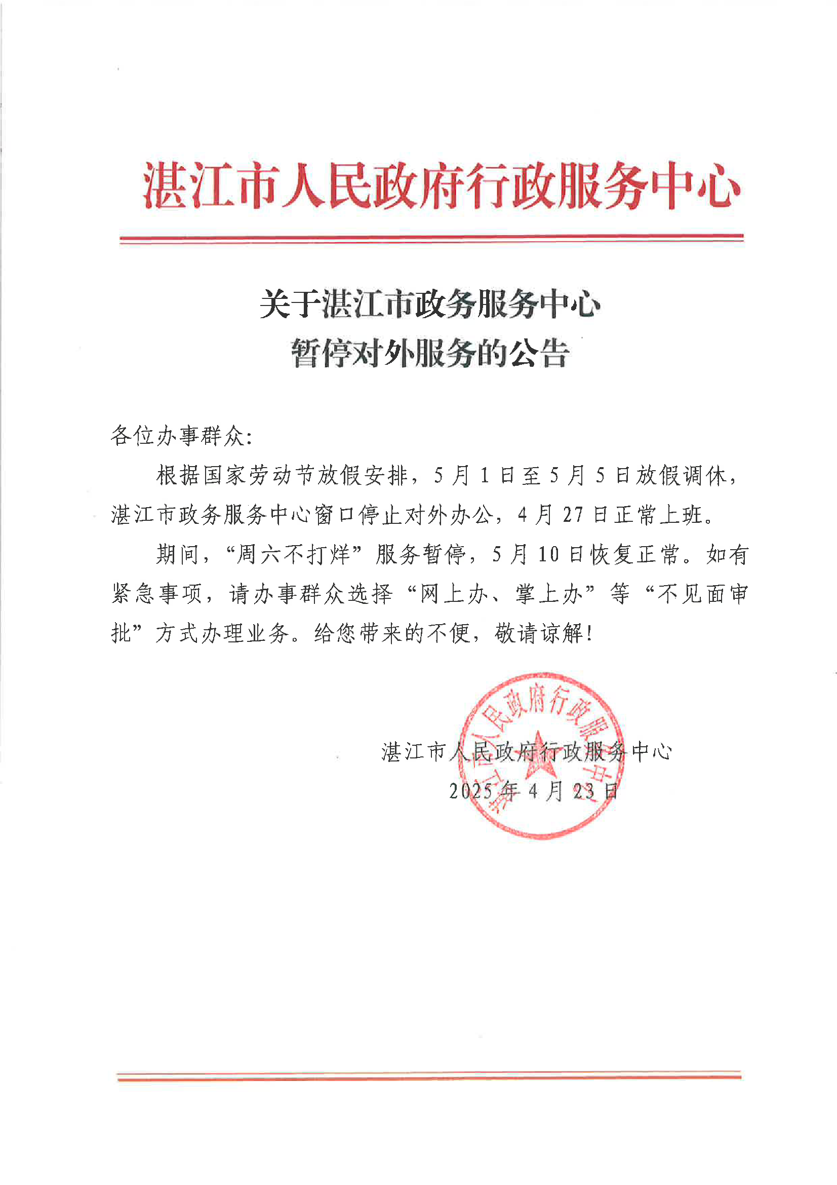 page-1.png