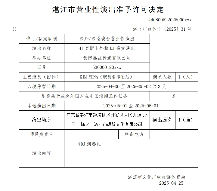 微信截图_20250430150738.png