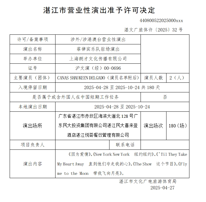 微信截图_20250430150946.png