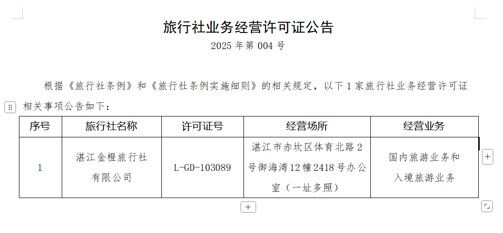 微信截图_20250430151250.jpg