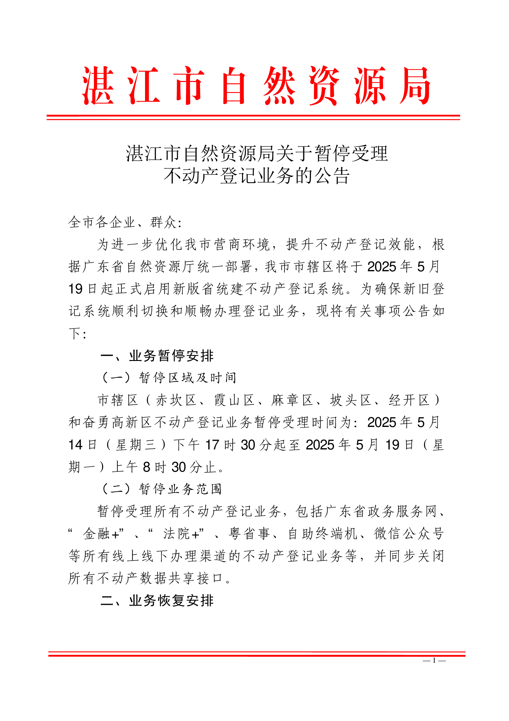 page-1.png