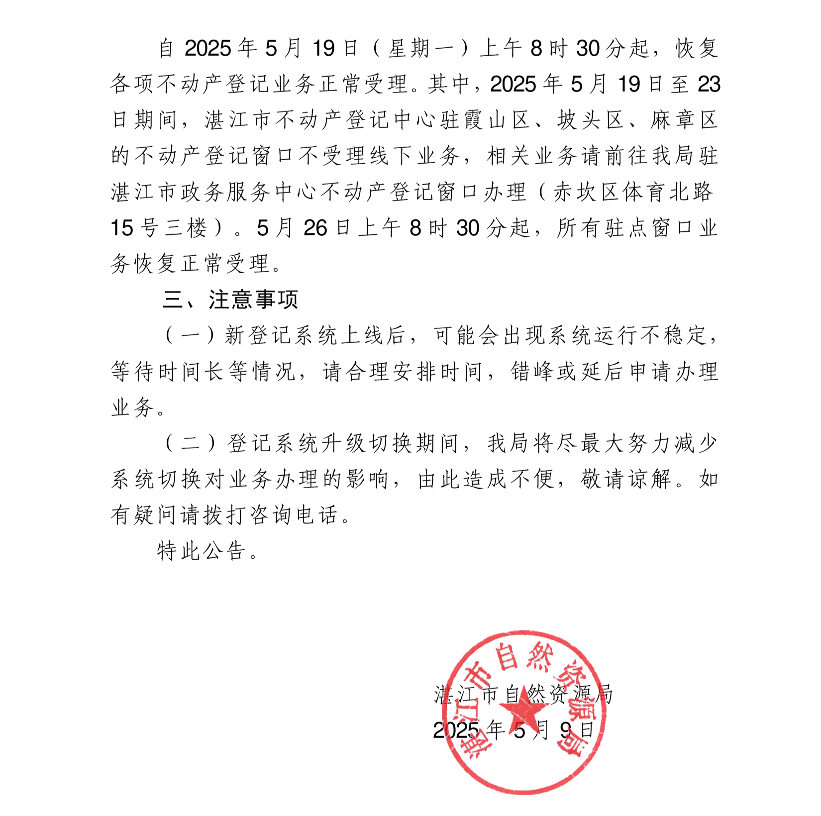 page-2.png
