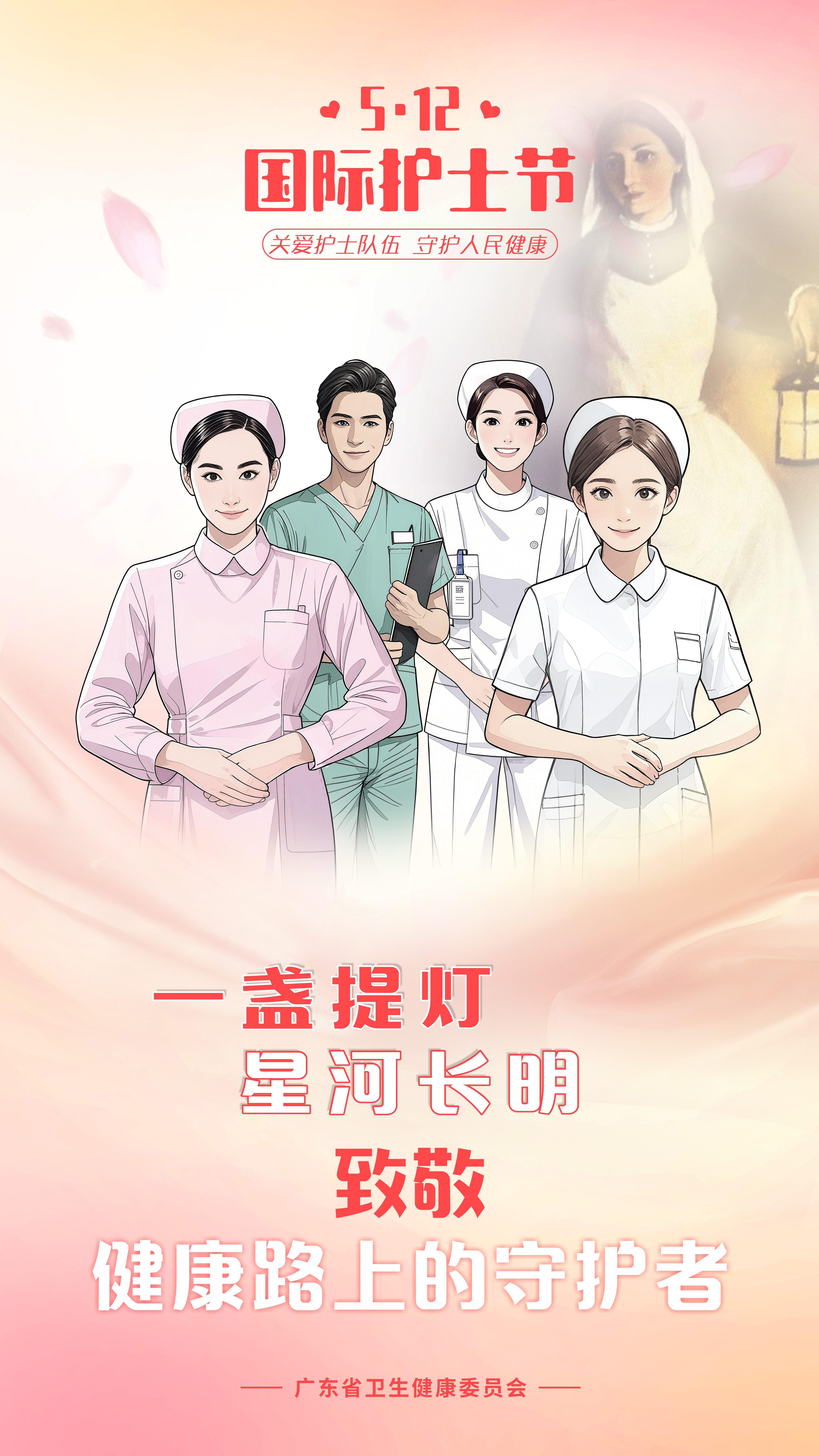 竖版海报03.jpg