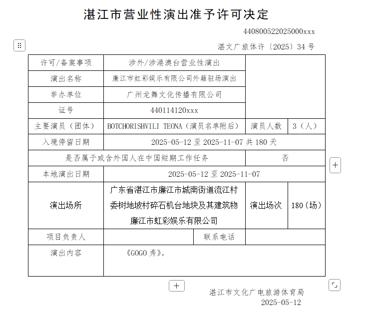 微信截图_20250513161857.jpg
