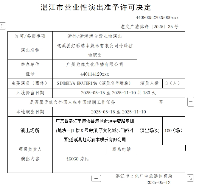 微信截图_20250513162215.jpg